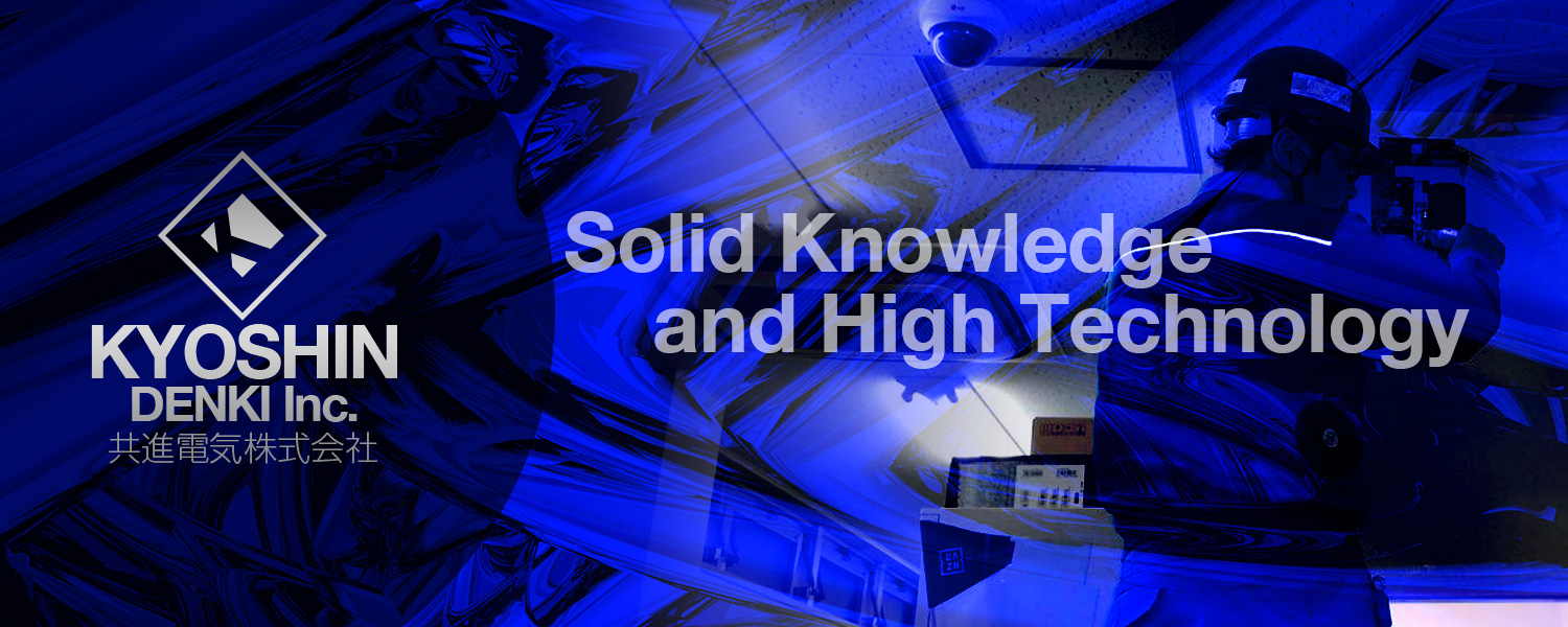 Solid Knowledge and High Technology