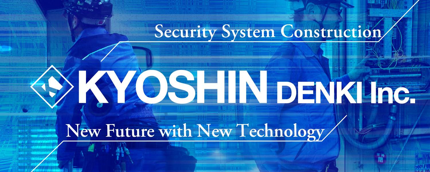 Security System Construction / New Future with New Technology